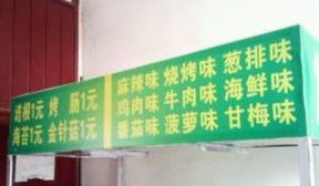 多功能小吃車 移動財富新引擎，技術轉讓助力創業夢想